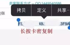 卡密平台如何快速到账？靠谱的卡密购买与变现方式详解