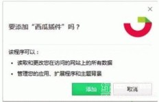如何高效提升粉丝量？西瓜粉刷网站秘籍大公开？
