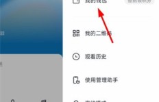 如何用抖音钱包功能合法增加粉丝量？