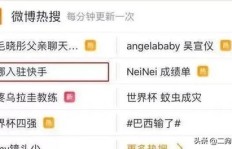 刷一千粉丝，快手账号会遭遇封禁吗？