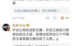 嗨氏粉丝众多，刷粉风波后现状如何？还能见到直播吗？