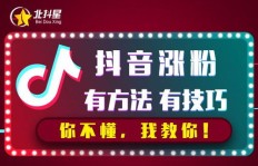 达到抖音粉丝牌6级需要投入多少？六级粉丝团意味着什么？