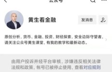 微博真人粉怎么辨别？100%真人粉丝平台靠谱吗？