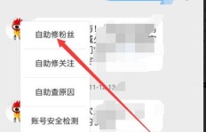 微博粉丝不显示怎么回事？如何解决粉丝数隐形问题？