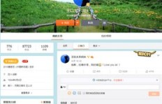 刷微博粉丝，小心行踪败露？如何避免被察觉？