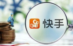 快手粉丝这么便宜？1元能买50，300粉丝只需一块？