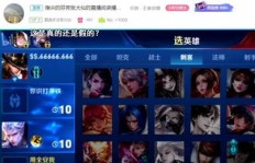 直播人气代刷究竟是什么？直播间粉丝与礼物代刷的秘密？