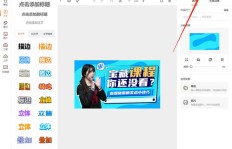 如何有效提升西瓜视频粉丝团的关注度？