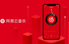 网易云音乐刷粉丝是否安全？会遭遇封号风险吗？