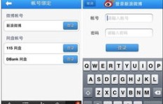 如何高效下载微博刷粉丝软件？稳定提升粉丝的神器！
