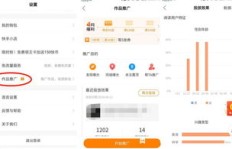 淘宝刷快手粉丝可靠吗？购买快手粉丝助涨人气是否可行？
