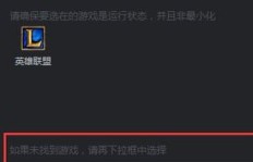 如何有效提升快手直播伴侣粉丝数？