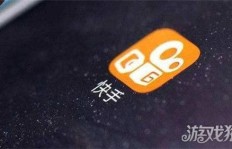 快手粉丝群与基地有何作用？涨粉要火社区真的有用吗？