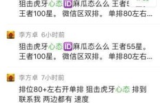 全民K歌刷粉丝靠谱吗？到账时间、真实性与封号风险详解