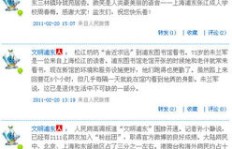 2万微博粉丝价值几何？能赚钱吗？实际用途与水平分析