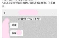 砸钱买粉丝，究竟值不值得？