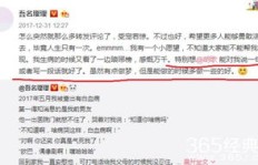 明星如何回应粉丝送礼？他们会阅读粉丝的私信和信件吗？