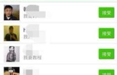 如何通过微信支付高效提升粉丝量？