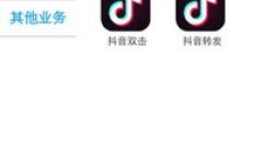 如何高效下载快手粉丝增长软件？稳定涨粉新选择！
