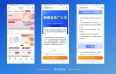 微淘增粉1万，价格究竟几何？