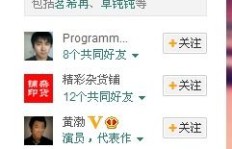 如何在短时间内快速增加粉丝双击？推荐刷粉网站速度阅读！