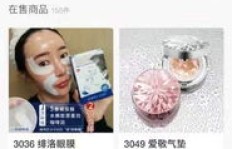 仅需五毛钱，快手刷粉丝软件真的靠谱吗？