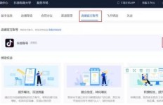 如何高效提升抖音粉丝量？微信渠道靠谱吗？