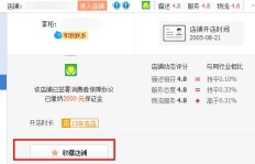 如何有效提升淘宝粉丝数？一万粉丝要怎么操作才能实现？