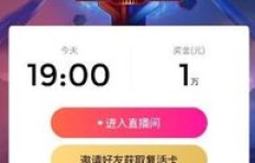 如何高效提升企鹅电竞粉丝数？粉丝牌升级与礼物提现攻略