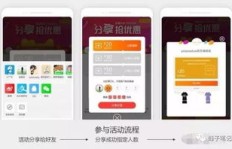 如何在最右App实现粉丝快速增长？刷粉平台靠谱吗？
