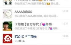 高效增粉添藏，这样的软件真的靠谱吗？