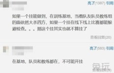 全民系列账号遭遇刷粉降权，如何应对？刷粉是否会导致封号？