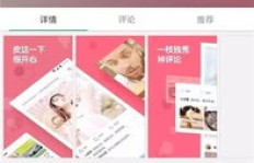 如何利用皮皮虾App增加粉丝？刷粉后500粉丝能收益吗？