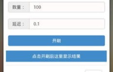 如何使用快手魔盒轻松增加粉丝？独家技巧大公开！