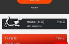 如何高效提升哈喽粉丝人气？人气精灵安卓版APP下载指南