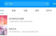 如何有效为歌手打榜吸粉？歌手粉丝增长与盈利策略探究
