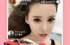 如何在热猫直播迅速增加粉丝？主播收入与礼券兑换全解析