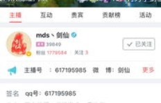 主播粉丝哪里买？刷粉送礼物的正确购买途径是怎样的？