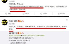 刷到一百万粉丝，微博增粉成本究竟几何？