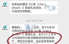 如何巧妙地引导粉丝互动与消费？点赞、评论与送礼的奥秘