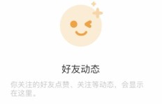 如何在线快速增加快手粉丝与GIF双击量？