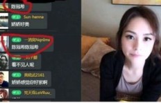 狮吼直播还能刷粉丝吗？平台迁移了还是怎么了？