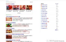 百家号刷粉是否可行？会对账号产生影响吗？