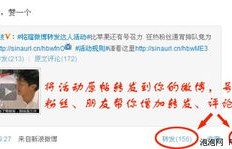 如何有效提升达人空间粉丝数？