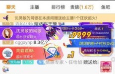 拼多多粉丝节豪刷惊人金额，PDD粉丝数量破4000万了吗？