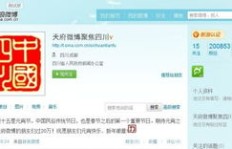 寻求微博粉丝代刷服务？哪个平台刷微博粉丝最靠谱？