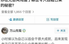 墨言快手粉丝平台，为何让人相见恨晚？价格优势大解析！