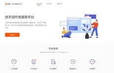 如何在快手上轻松增加双击与粉丝？这个网站告诉你答案！