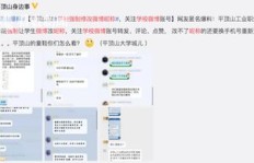 微博刷粉后账号会被屏蔽吗？粉丝不显示怎么办？