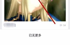 如何高效提升粉丝数量？这款手机刷粉软件靠谱吗？